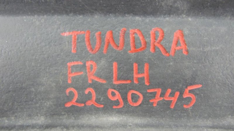 Подкрылок передний левый TUNDRA 07-13