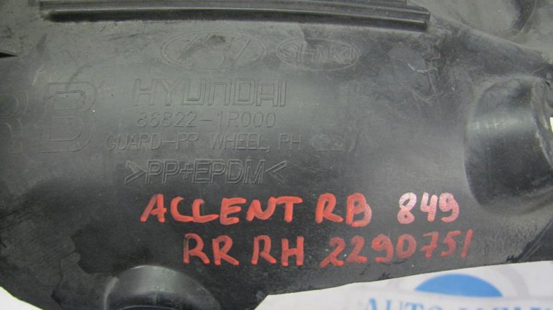 Подкрылок задний правый HYUNDAI ACCENT RB 10-