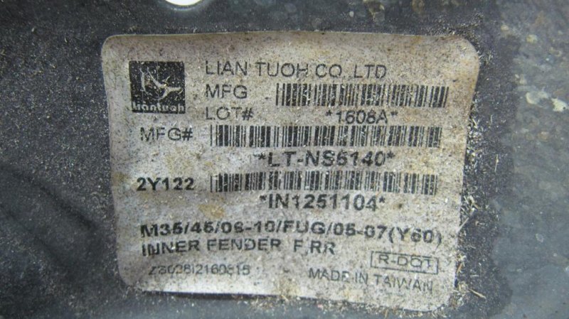 Подкрылок передний правый M35/M45 04-10