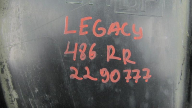 Защита днища задняя левая SUBARU LEGACY BN 14-18
