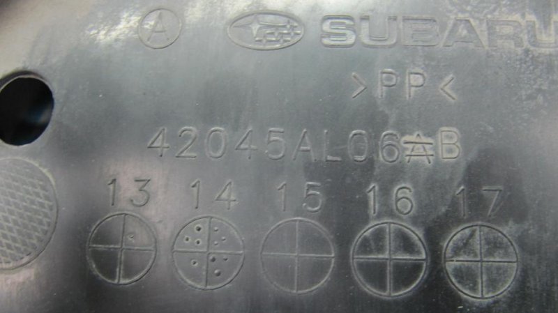 Защита днища задняя левая LEGACY BN 14-18