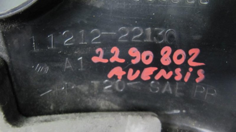 Накладка двигателя декоративная AVENSIS 03-08 Накладка двигателя декоративная AVENSIS 03-08