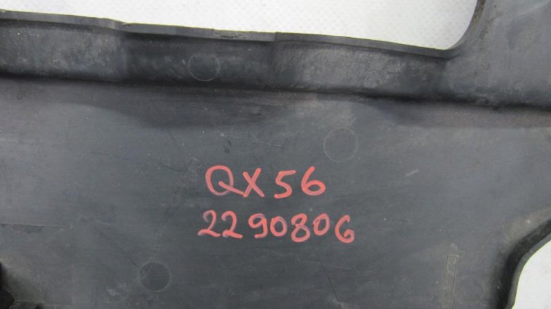 Накладка двигателя декоративная QX56 / TITAN / ARMADA 04-16