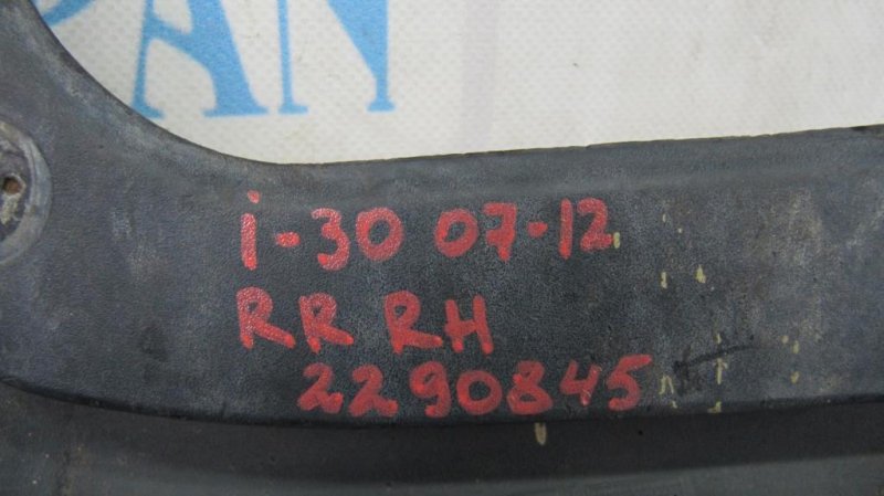 Брызговик задний правый HYUNDAI I30 FD 07-12 Брызговик задний правый HYUNDAI I30 FD 07-12