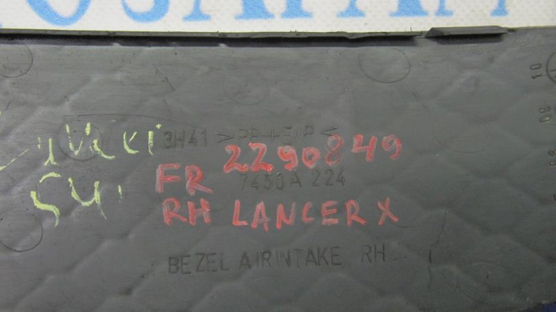 Заглушка ПТФ передняя правая MITSUBISHI LANCER X 10 07-15