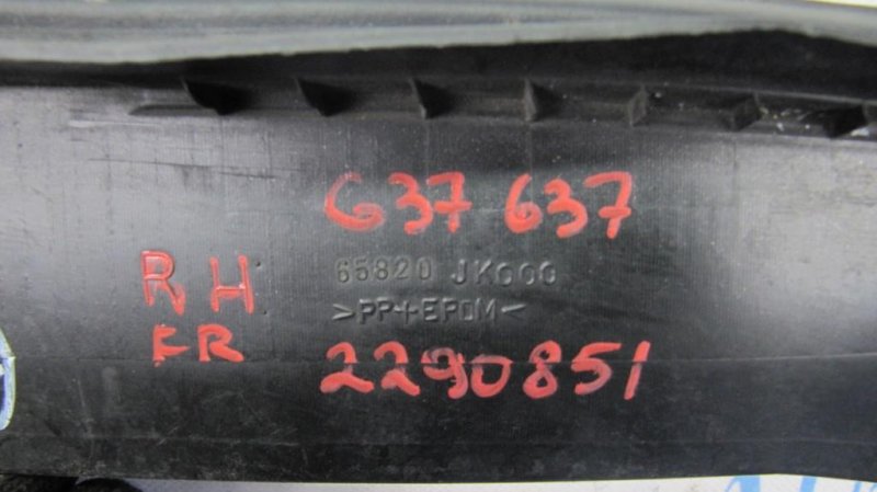 Пыльник крыла INFINITI G25/G35/G37/Q40 06-14 Пыльник крыла INFINITI G25/G35/G37/Q40 06-14