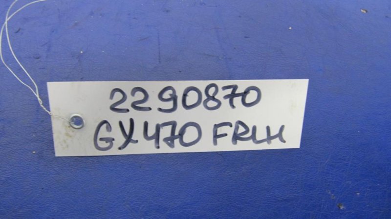 Амортизатор капота левый GX470 02-09