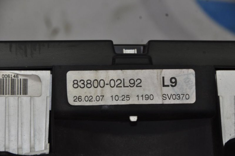 Панель приборов AURIS 06-12