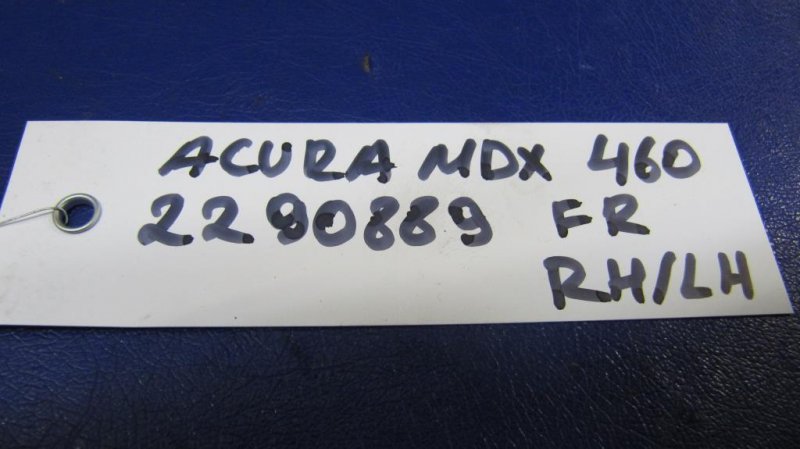 Поводок стеклоочистителя передний MDX (YD2) 06-13 YD2