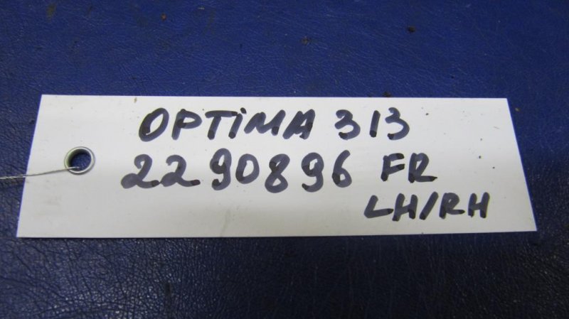 Поводок стеклоочистителя передний KIA OPTIMA TF 11-16