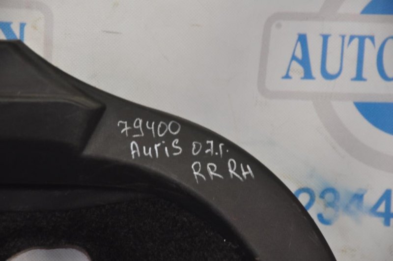 Обшивка багажника AURIS 06-12