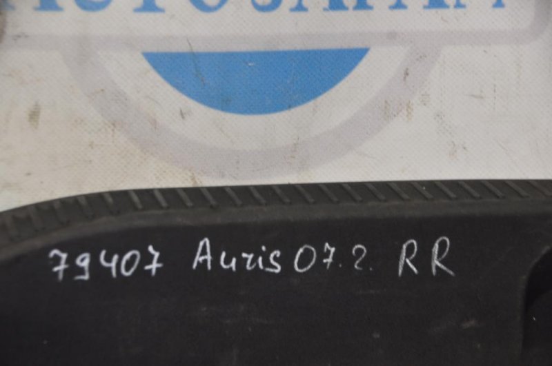 Накладка на порог багажника AURIS 06-12