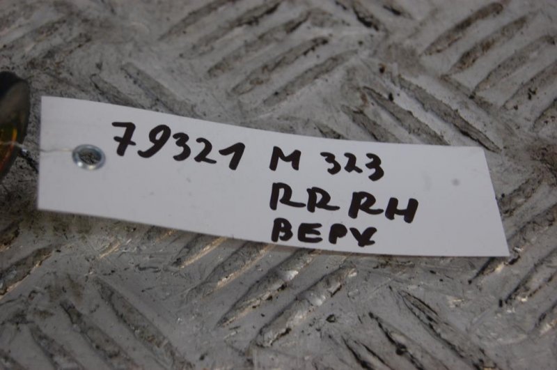 Петля двери верхняя задняя правая 323 BA 94-97