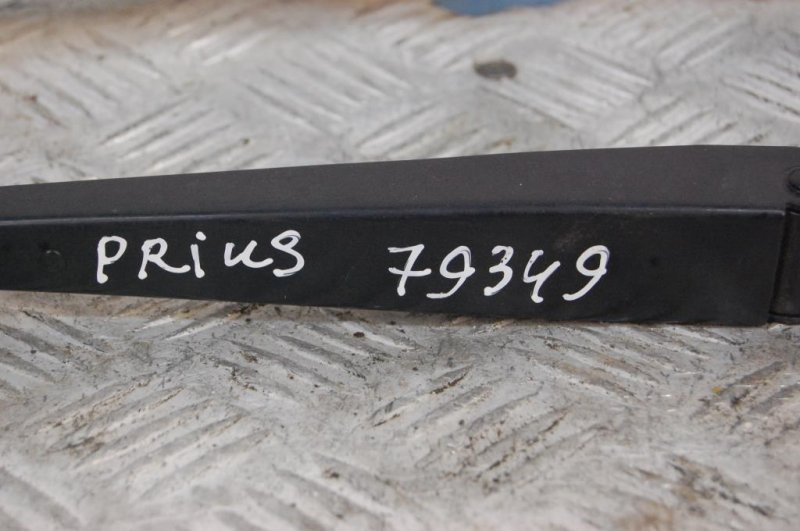 Поводок стеклоочистителя передний PRIUS - 30 09-17
