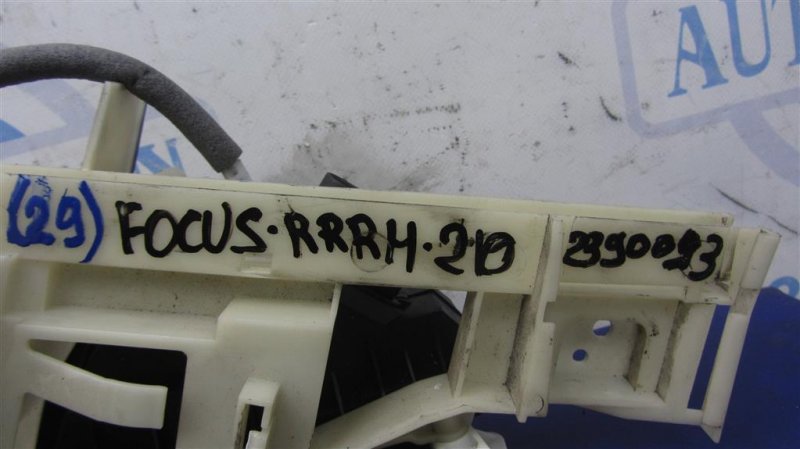 Замок двери задний правый FOCUS 10-18