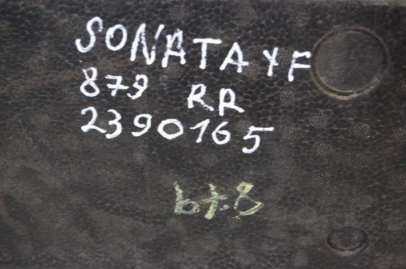 Наполнитель бампера задний SONATA YF 10-14