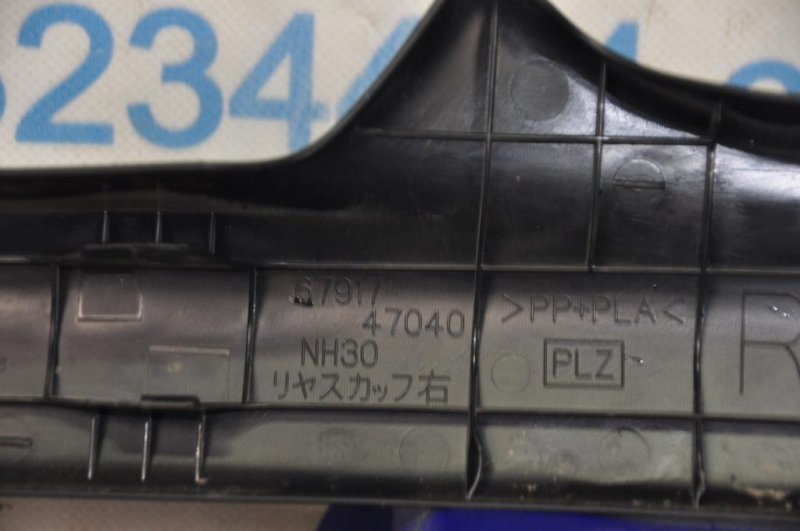 Накладка порога внутрення PRIUS - 30 09-17