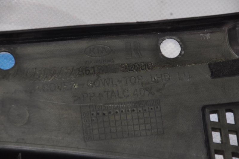 Пластик под лобовое стекло / Жабо SORENTO BL 02-09 Пластик под лобовое стекло / Жабо SORENTO BL 02-09