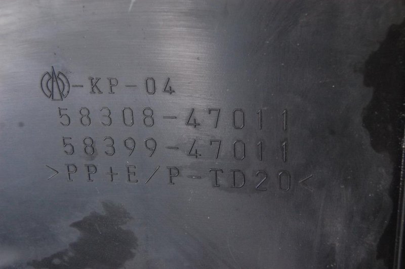 Защита днища PRIUS - 30 09-17 Защита днища PRIUS - 30 09-17