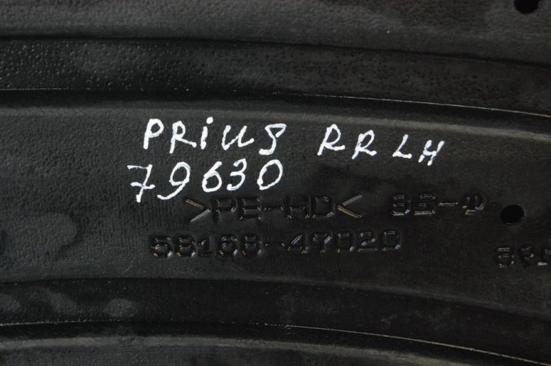 Защита днища PRIUS - 30 09-17 Защита днища PRIUS - 30 09-17