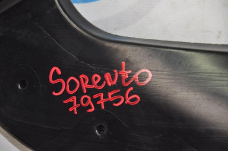 Воздухозаборник SORENTO BL 02-09