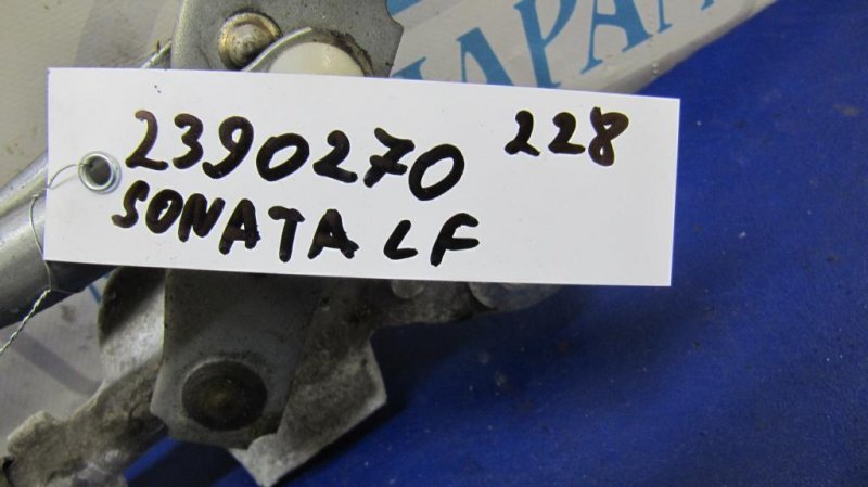Трапеция стеклоочистителей SONATA LF 2014- 2016 Седан 2.4 Трапеция стеклоочистителей SONATA LF 2014- 2016 Седан 2.4