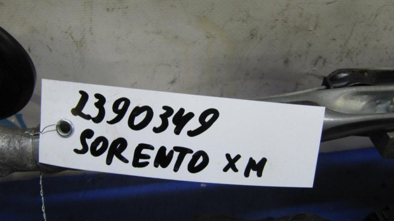 Трапеция стеклоочистителей SORENTO XM 09-14 Трапеция стеклоочистителей SORENTO XM 09-14