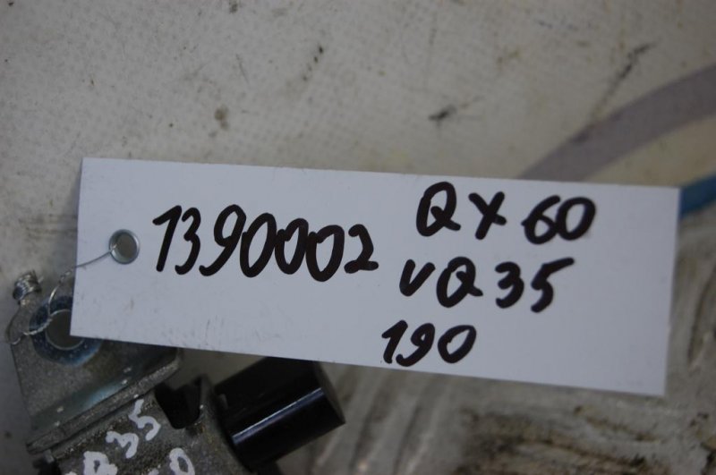 Клапан электромагнитный (вакуумный) QX60/JX35 12-20 2015 Внедорожник 3.5 Клапан электромагнитный (вакуумный) QX60/JX35 12-20 2015 Внедорожник 3.5