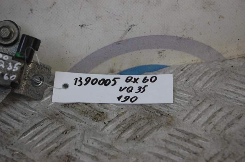 Клапан электромагнитный (вакуумный) QX60/JX35 12-20 2015 Внедорожник 3.5