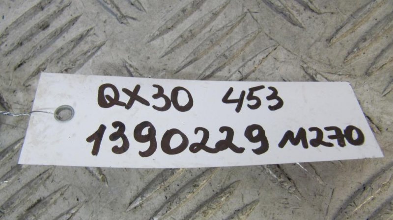 Датчик абсолютного давления (MAP sensor) QX30 16-20 2016 Внедорожник 2.0 20PET