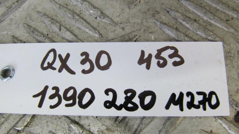 Маховик АКПП QX30 16-20 2016 Внедорожник 2.0 20PET