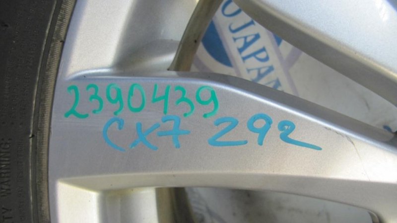 Диск R18 CX-9 06-16