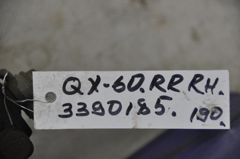 Суппорт тормозной задний правый QX60/JX35 12-20 2015 Внедорожник 3.5