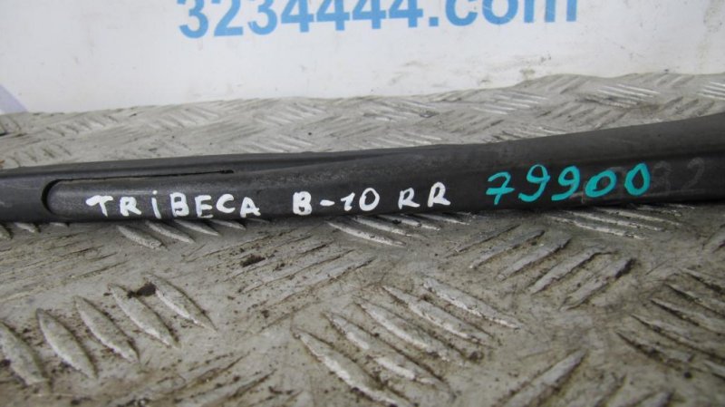 Поводок стеклоочистителя задний TRIBECA B10 07-13