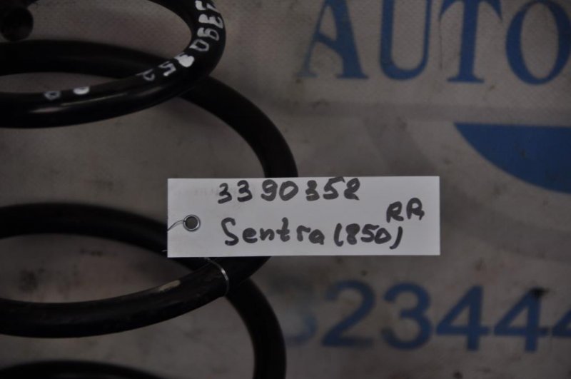 Пружина задней подвески SENTRA B17 12-21 2013 Седан 1.8 Пружина задней подвески SENTRA B17 12-21 2013 Седан 1.8