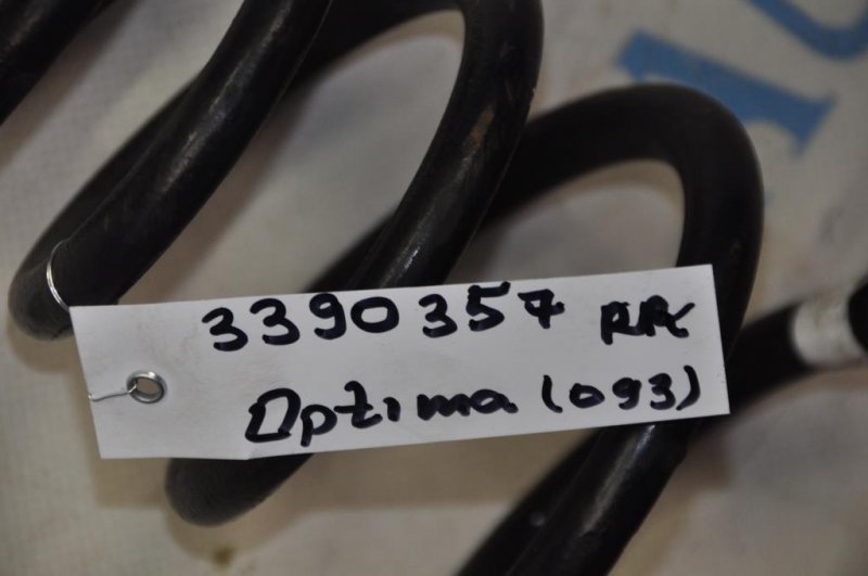 Пружина задней подвески OPTIMA JF 15-20 2016 Седан 2.4