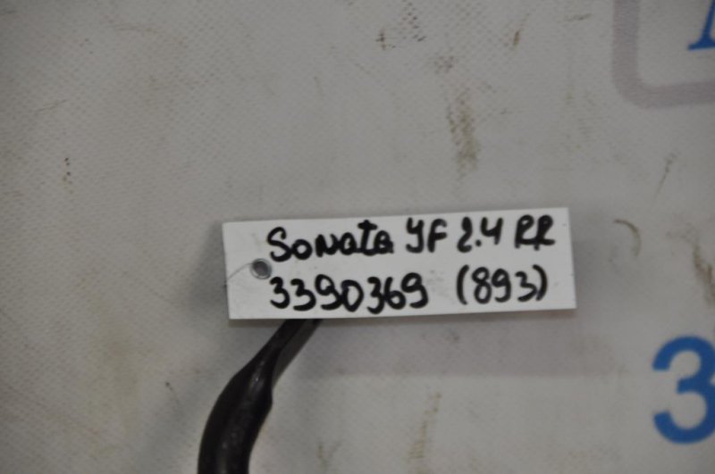 Стабилизатор задний SONATA YF 10-14 2014 Седан 2.4