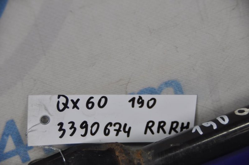 Рычаг задней подвески продольный задний правый QX60/JX35 12-20 2015 Внедорожник 3.5