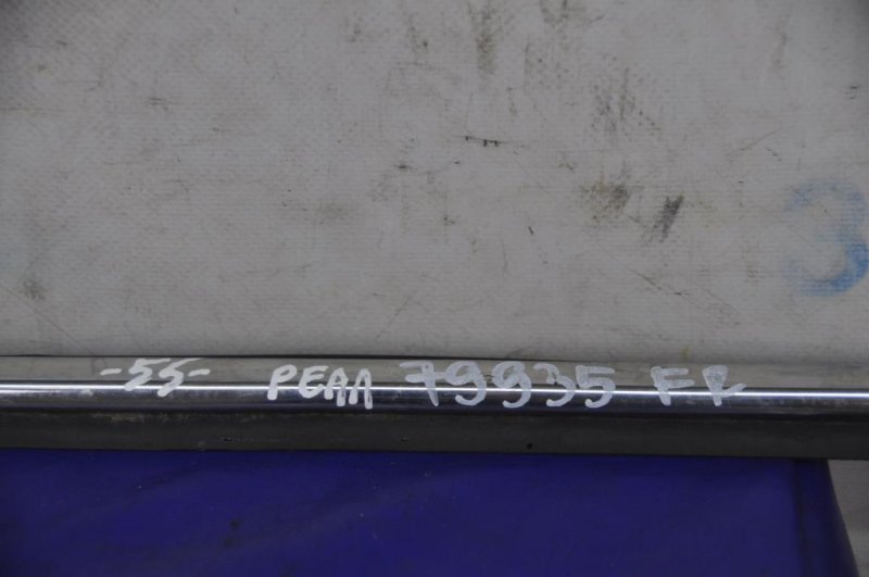 Молдинг двери верхний передний правый CAMRY 55 14-17 Молдинг двери верхний передний правый CAMRY 55 14-17