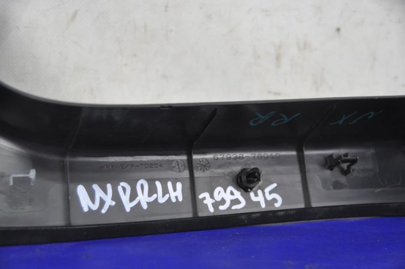 Накладка на стойку кузова NX 14-21