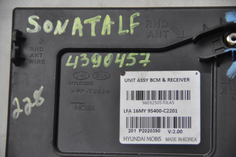 Блок комфорта SONATA LF 2014- 2016 Седан 2.4