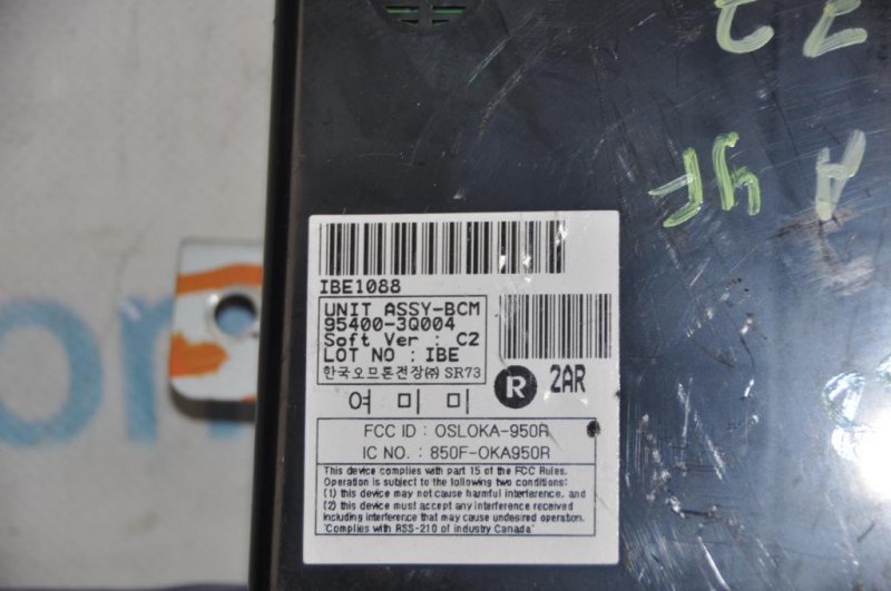 Блок комфорта SONATA YF 10-14