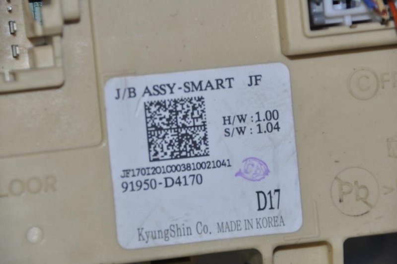 Блок предохранителей салон KIA OPTIMA JF 15-20 Седан 2.4