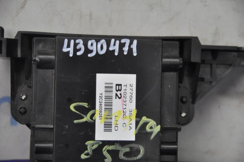 Блок электронный SENTRA B17 12-21 2013 Седан 1.8 Блок электронный SENTRA B17 12-21 2013 Седан 1.8