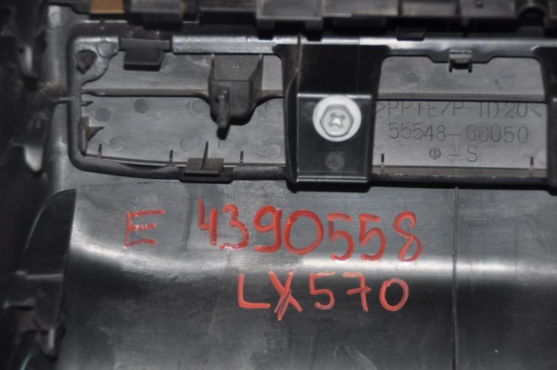 Блок управления печкой задний LX570 07-15