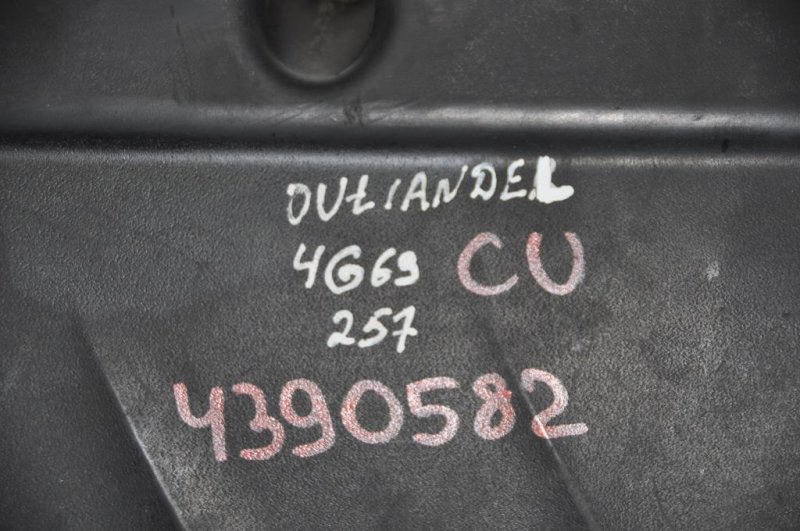 Резонатор воздушного фильтра OUTLANDER 03-07 2004 Внедорожник 2.4 Резонатор воздушного фильтра OUTLANDER 03-07 2004 Внедорожник 2.4