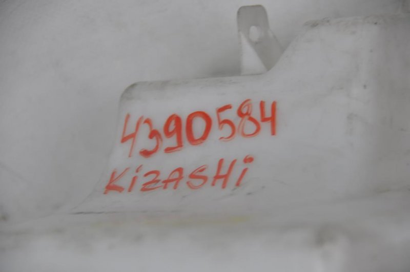 Бачок омывателя KIZASHI 09-14