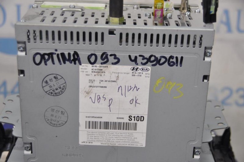 Магнитола OPTIMA JF 15-20 2016 Седан 2.4