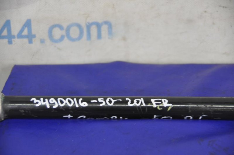 Стабилизатор передний CAMRY 50 12-15 2013 ASV50 2.5 2ARFE Стабилизатор передний CAMRY 50 12-15 2013 ASV50 2.5 2ARFE