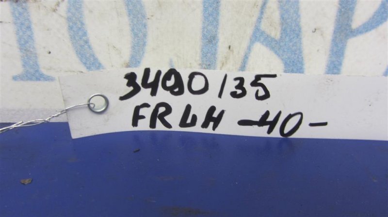 Датчик ABS передний левый CAMRY 40 06-11